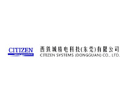 西鐵城精電科技（東莞）有限公司